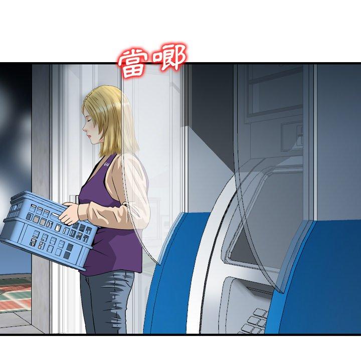 47P - 找回自我