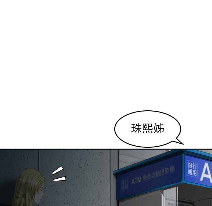 48P - 找回自我