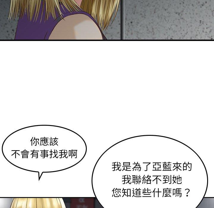 51P - 找回自我