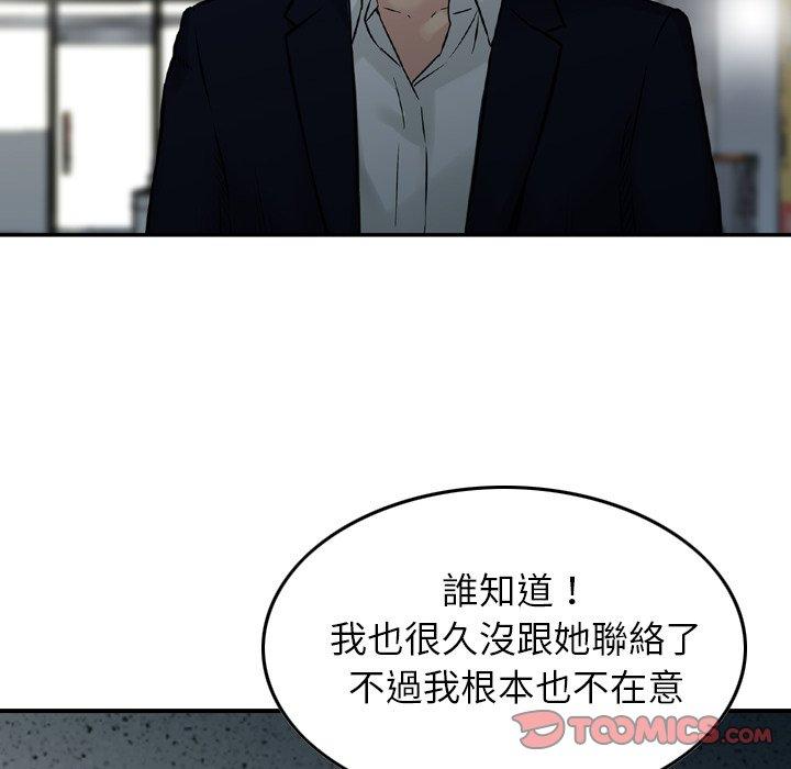 54P - 找回自我