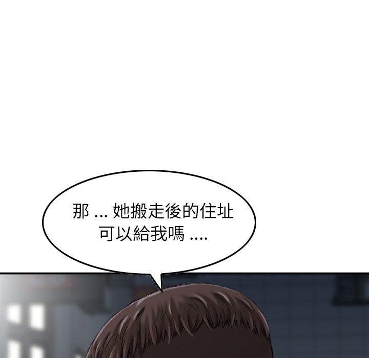 56P - 找回自我