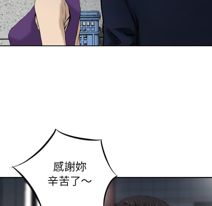 59P - 找回自我