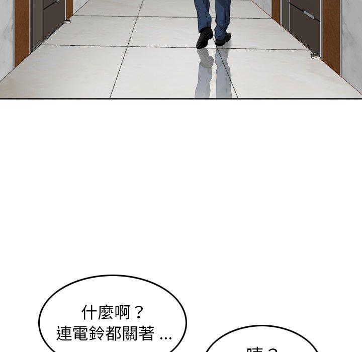 67P - 找回自我