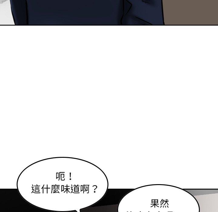69P - 找回自我