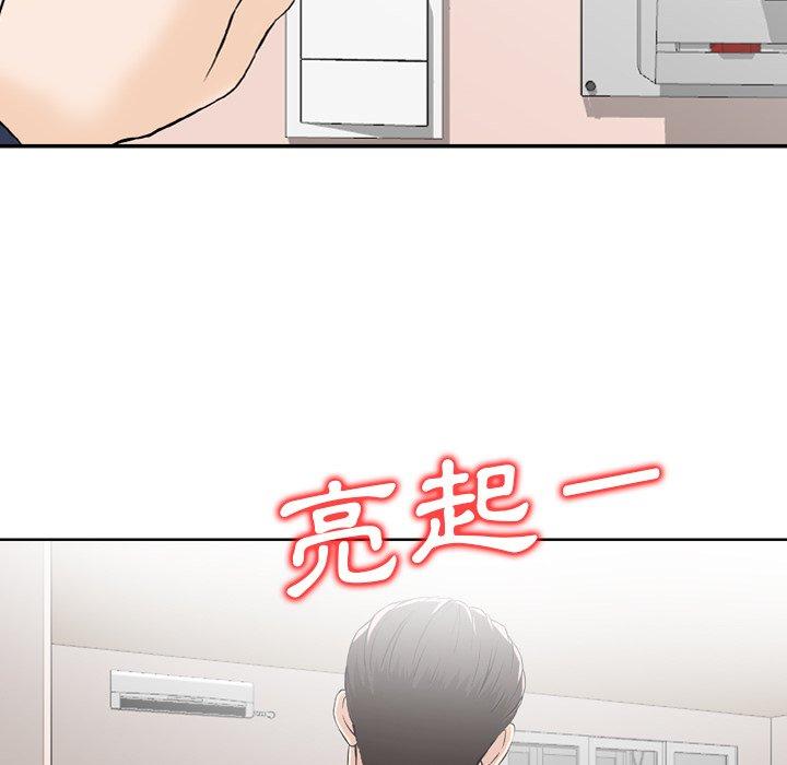 72P - 找回自我