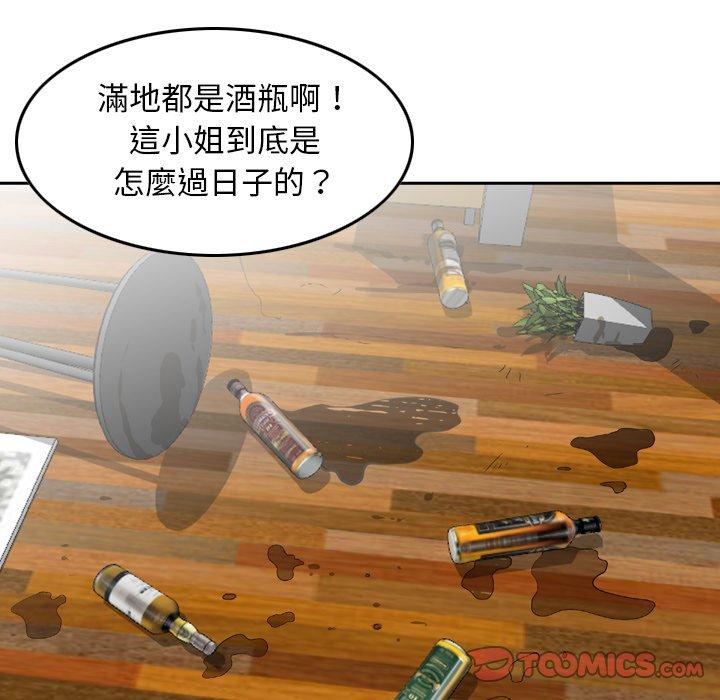 74P - 找回自我