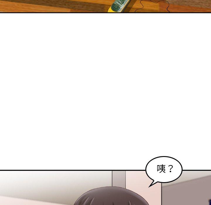 75P - 找回自我