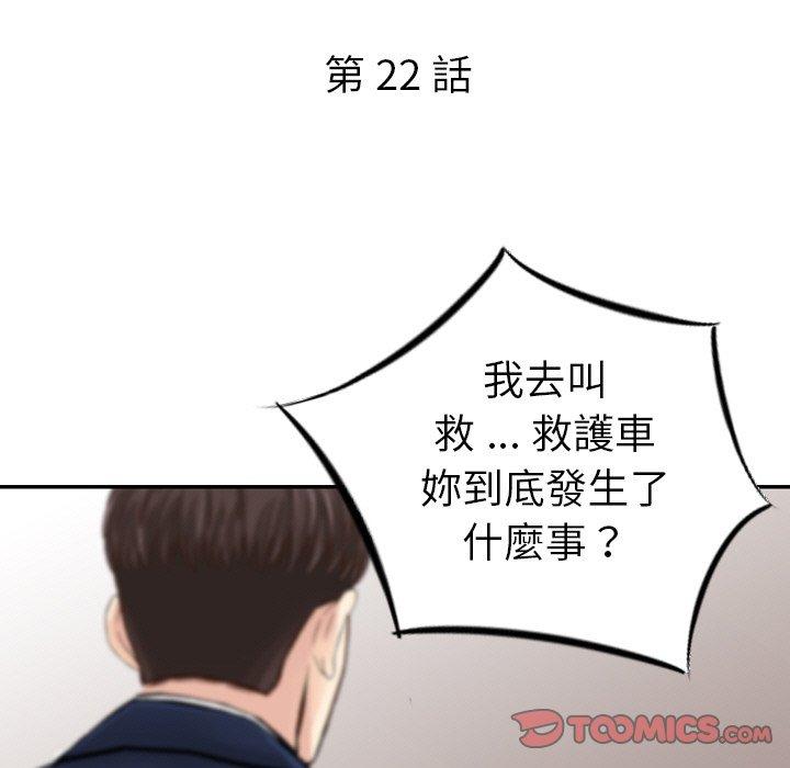 10P - 找回自我