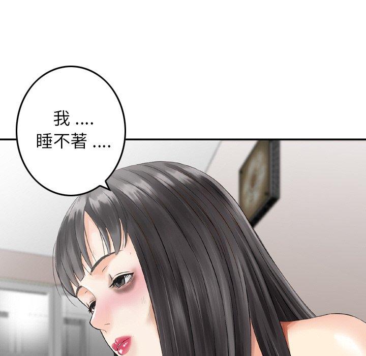 12P - 找回自我