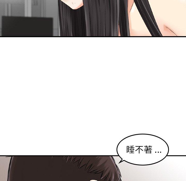 13P - 找回自我