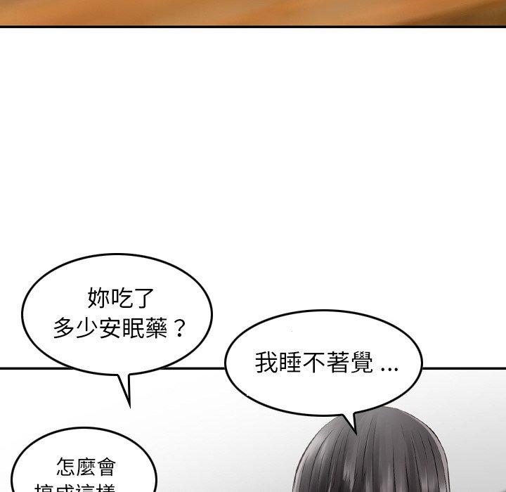 16P - 找回自我