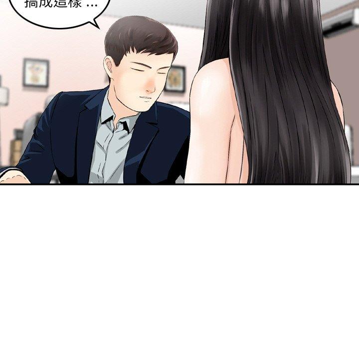 17P - 找回自我