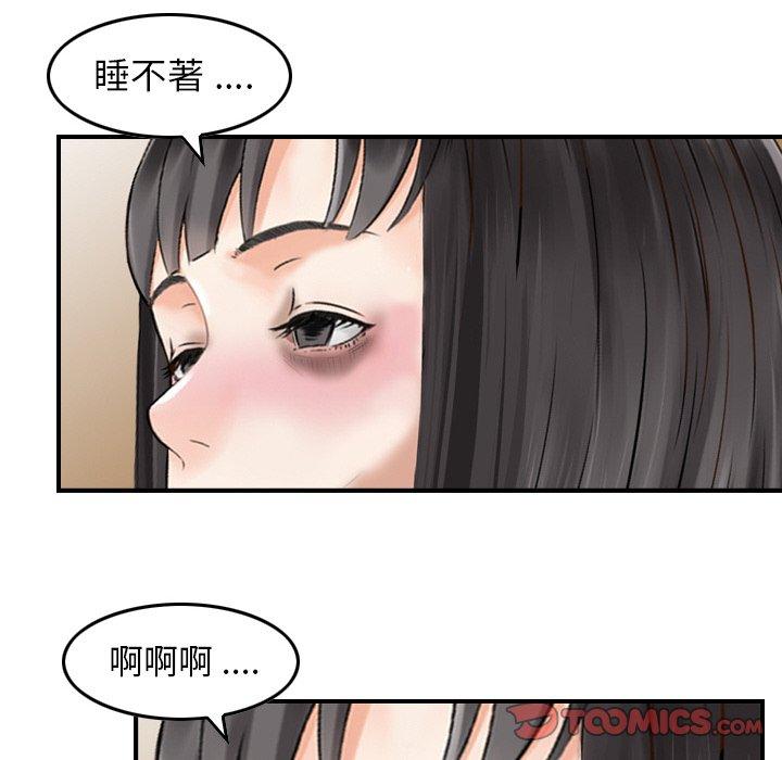 18P - 找回自我