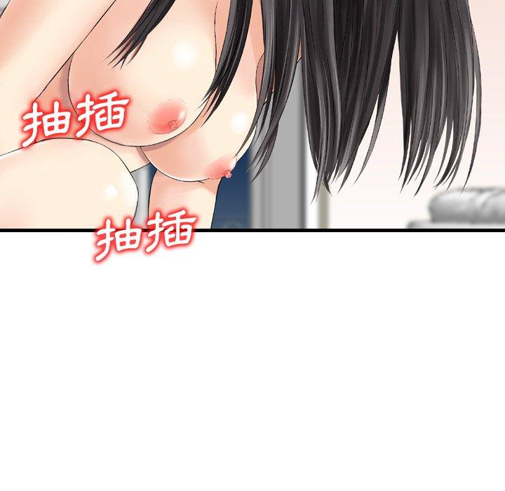 39P - 找回自我