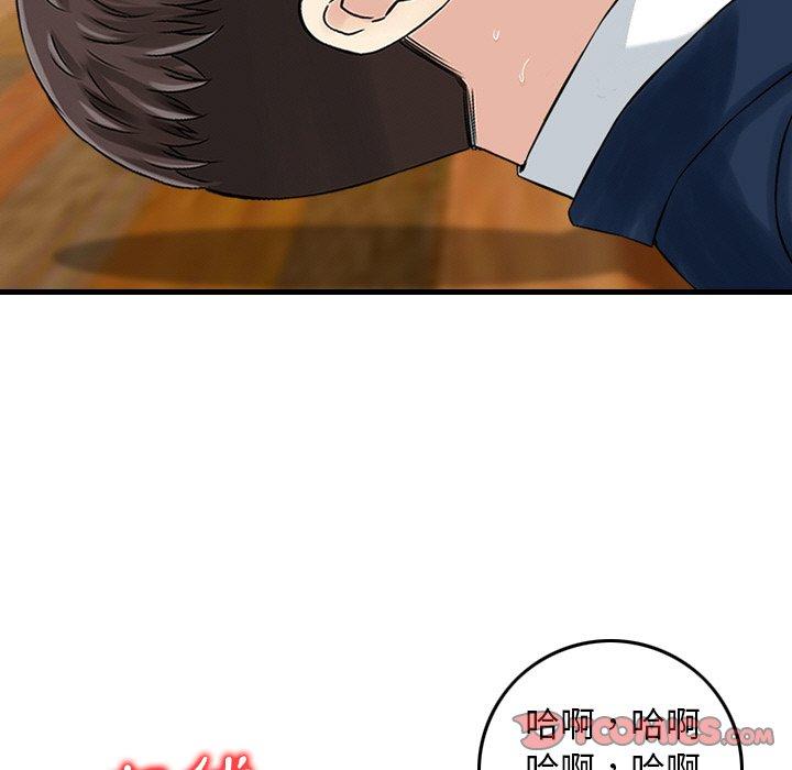 42P - 找回自我