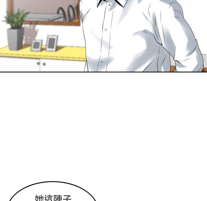52P - 找回自我