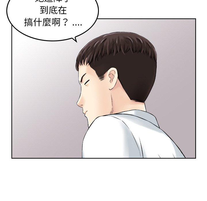 53P - 找回自我