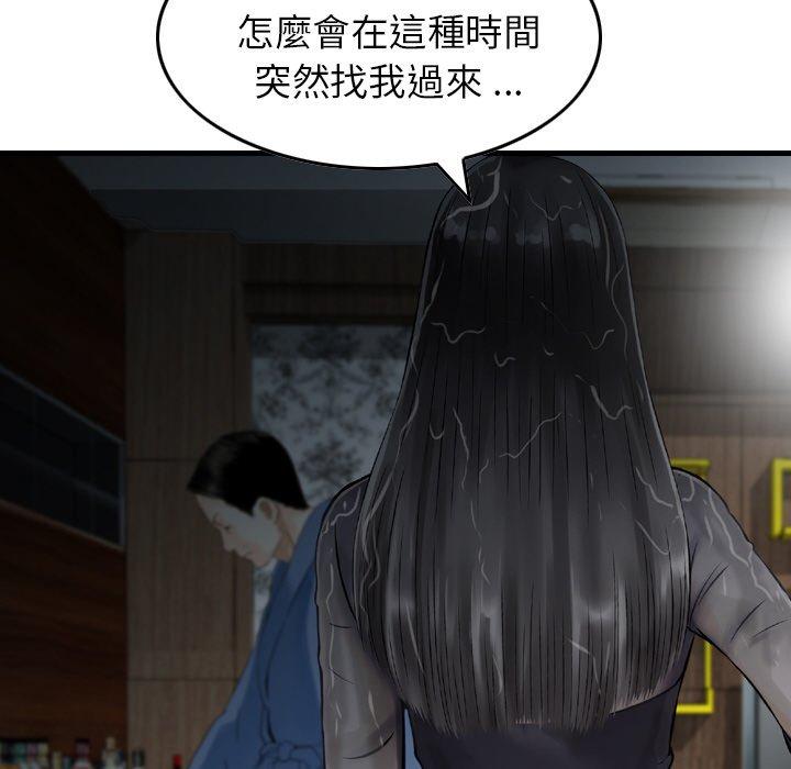 56P - 找回自我