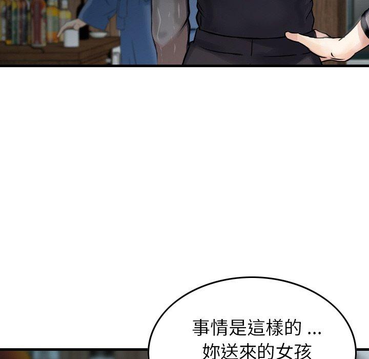 57P - 找回自我