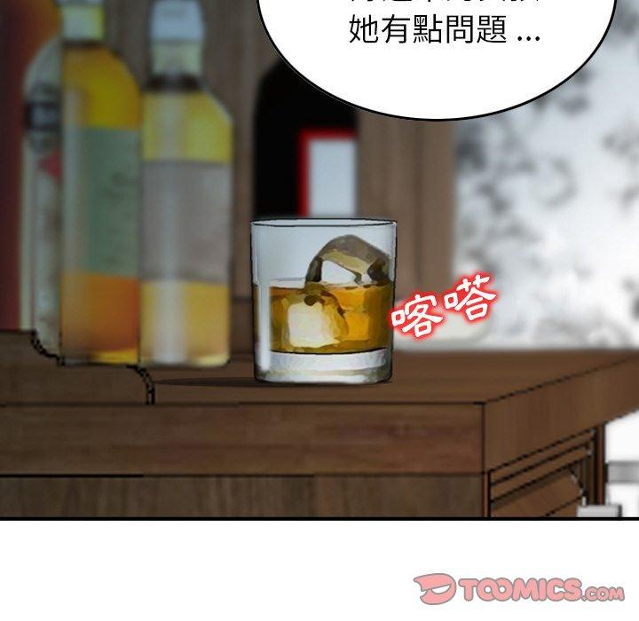 58P - 找回自我