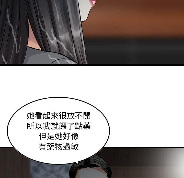60P - 找回自我