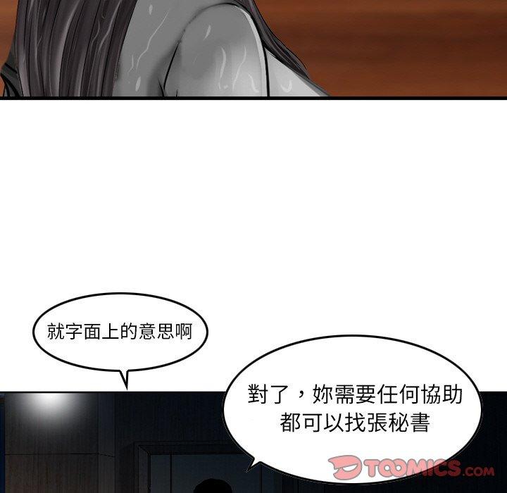 66P - 找回自我