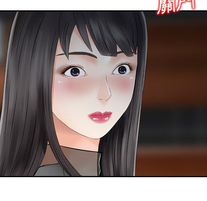 68P - 找回自我