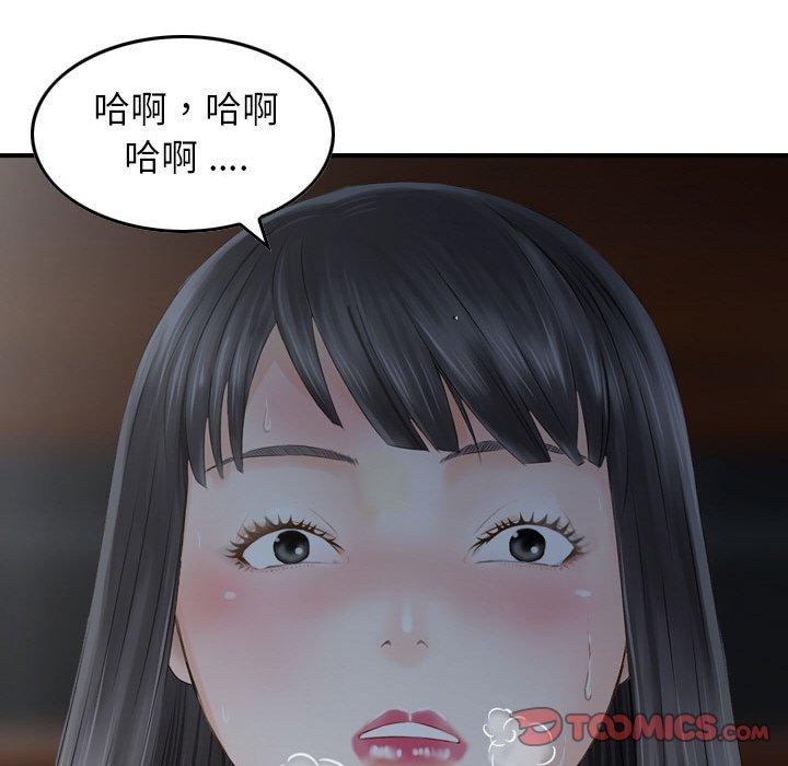 78P - 找回自我