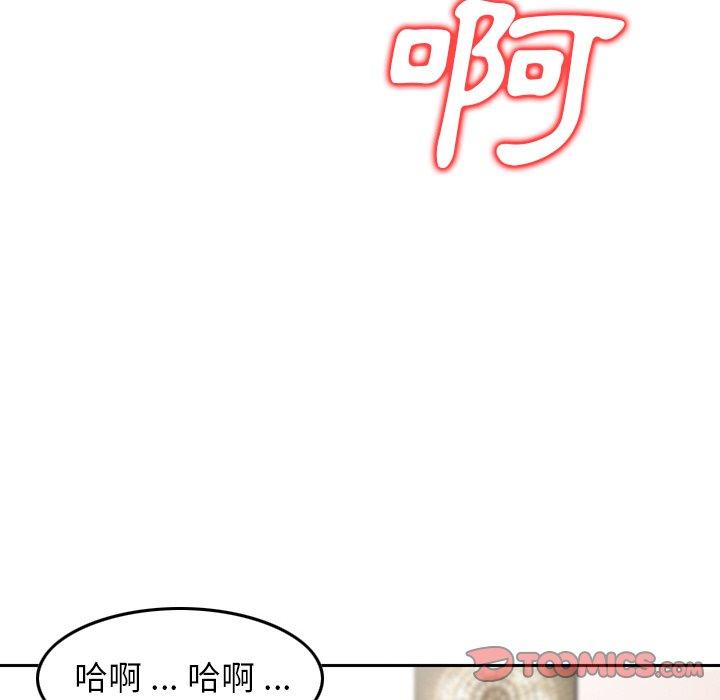 82P - 找回自我