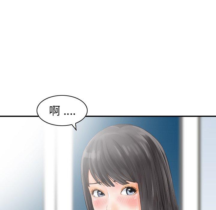 11P - 找回自我
