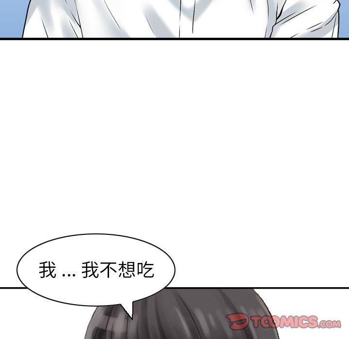 14P - 找回自我