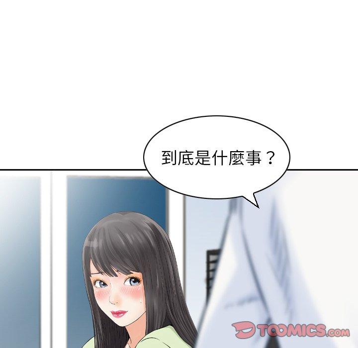 18P - 找回自我