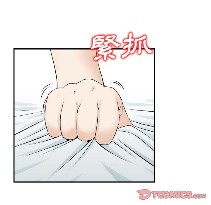 22P - 找回自我