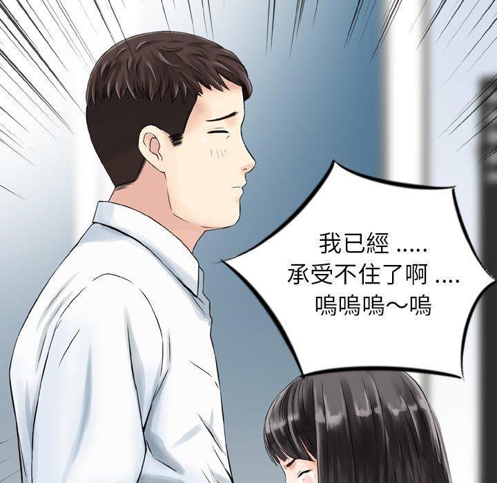 27P - 找回自我