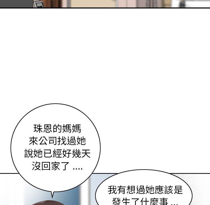 32P - 找回自我