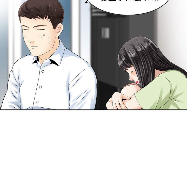 33P - 找回自我