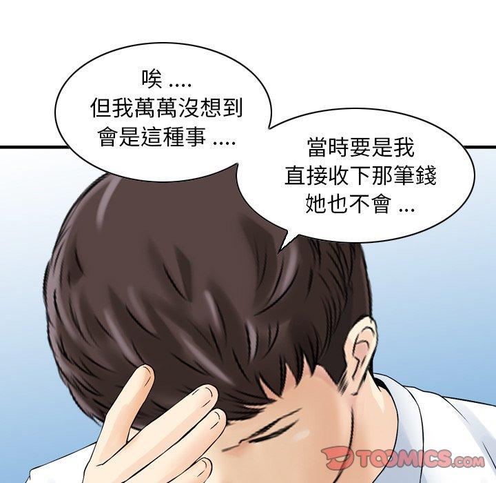 34P - 找回自我