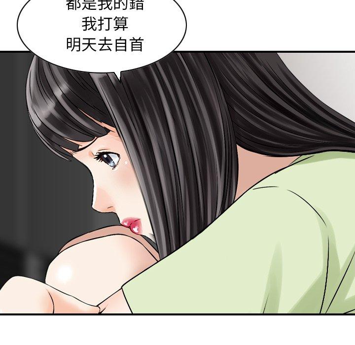 36P - 找回自我