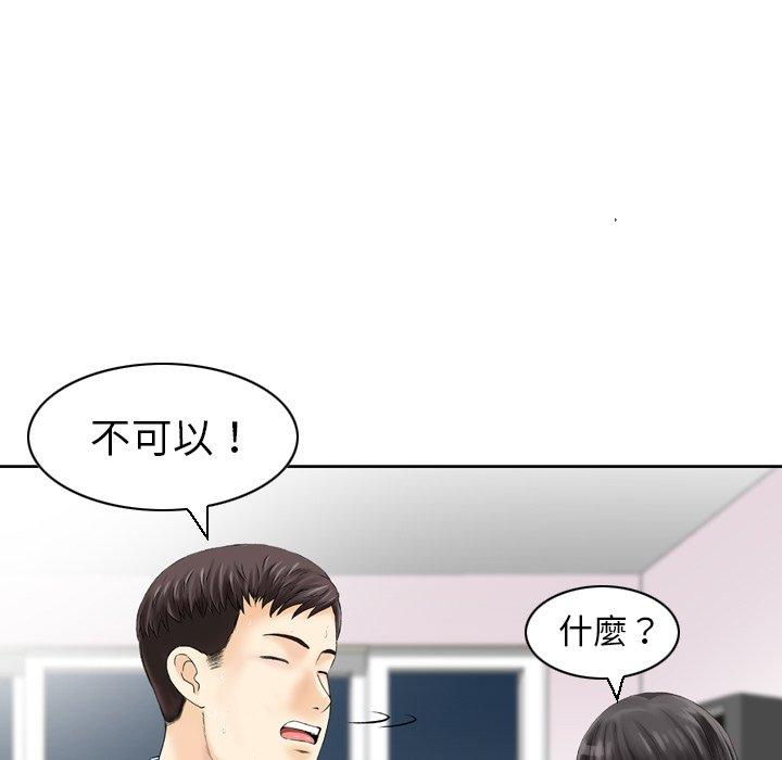 37P - 找回自我