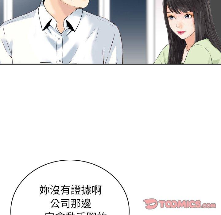 38P - 找回自我