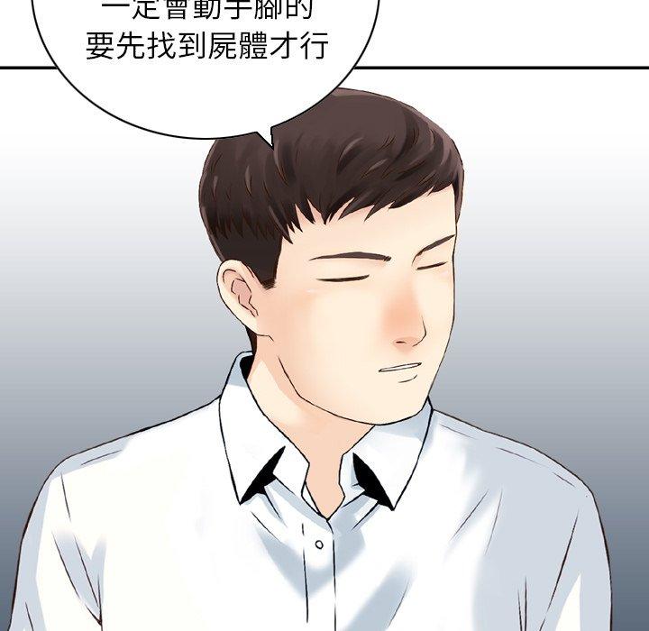 39P - 找回自我