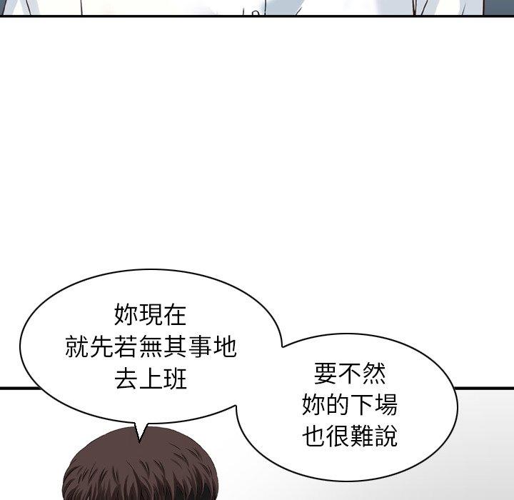 40P - 找回自我