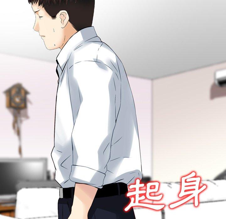 41P - 找回自我