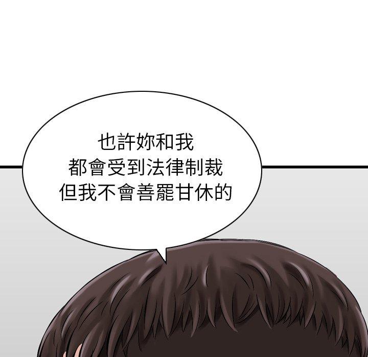 47P - 找回自我