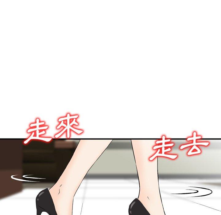 53P - 找回自我