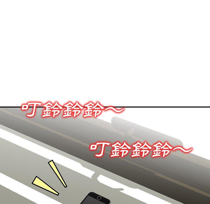 56P - 找回自我
