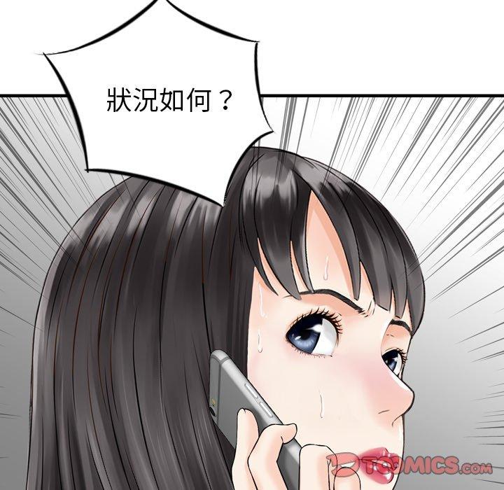 58P - 找回自我