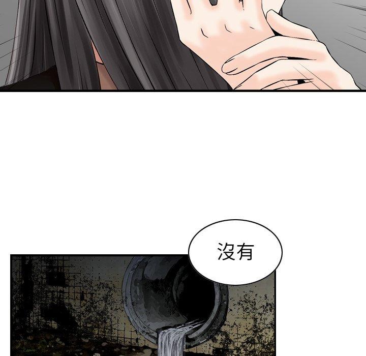 59P - 找回自我