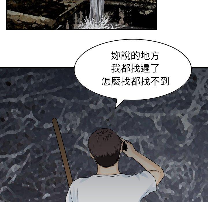 60P - 找回自我