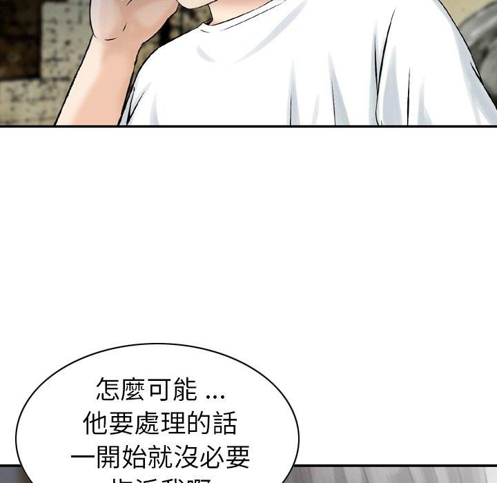 65P - 找回自我